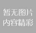 全国首家民营国家森林公园面临摘牌：多方角逐经营权 坐标红线没人管？