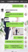 <b>姑娘收到婚纱照气炸:侧脸被P成鬼 胳膊墙都是歪的</b>