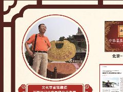 海内外《西厢记》珍品将首展山西普救寺