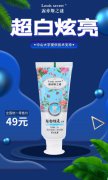 低成本、低风险，露亦斯属于你的创业项目