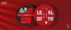 与青年共创！OPPO推出虎年新春礼盒，真正